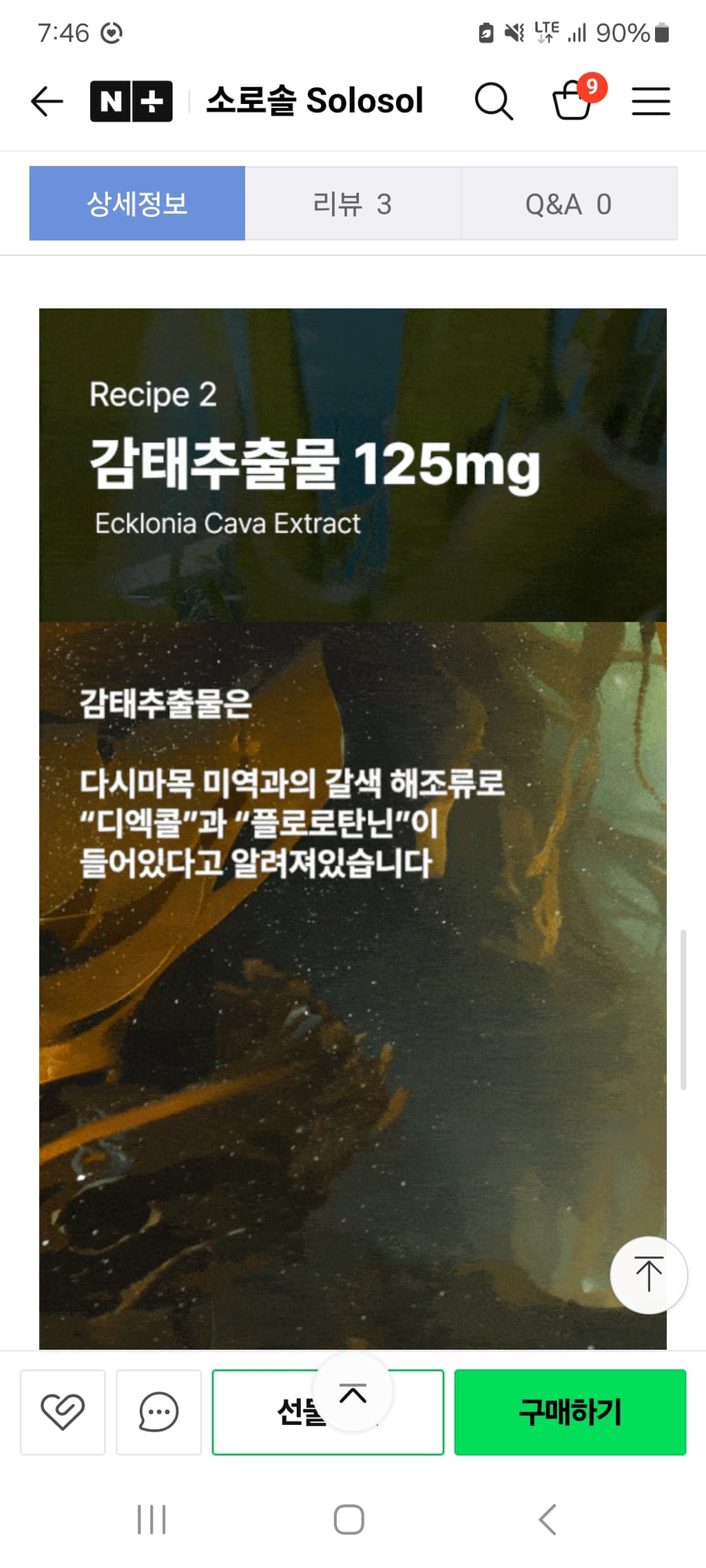 2번 째 사진