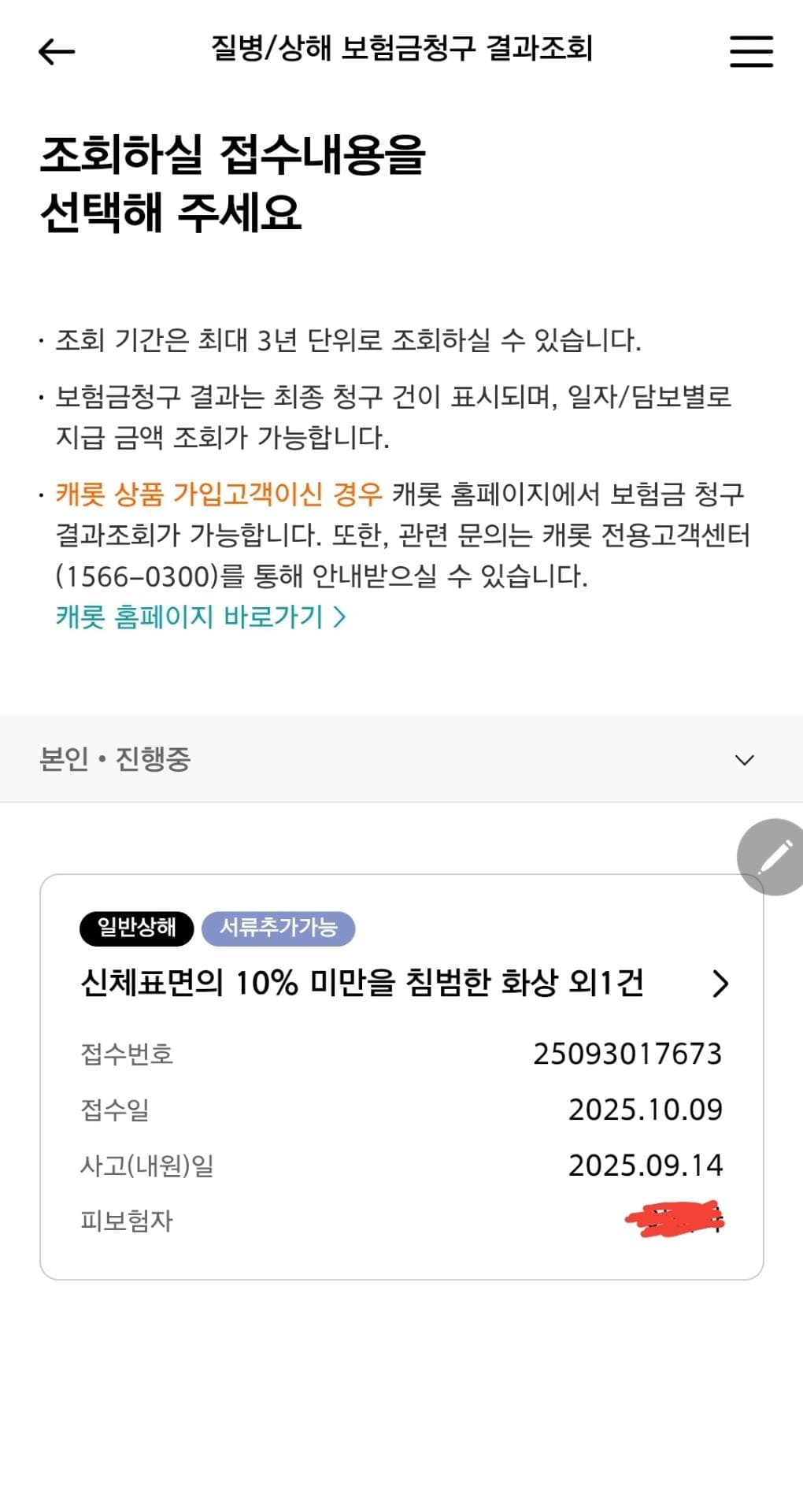2번 째 사진