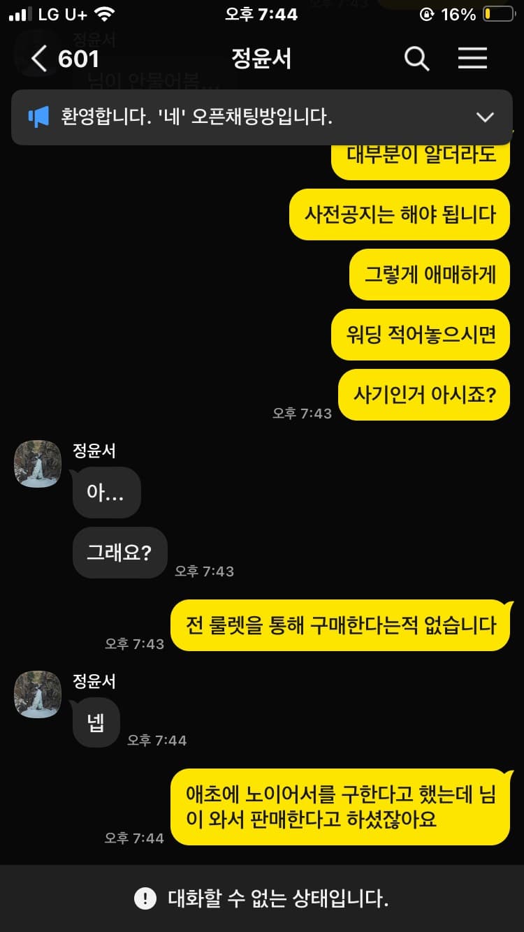 2번 째 사진