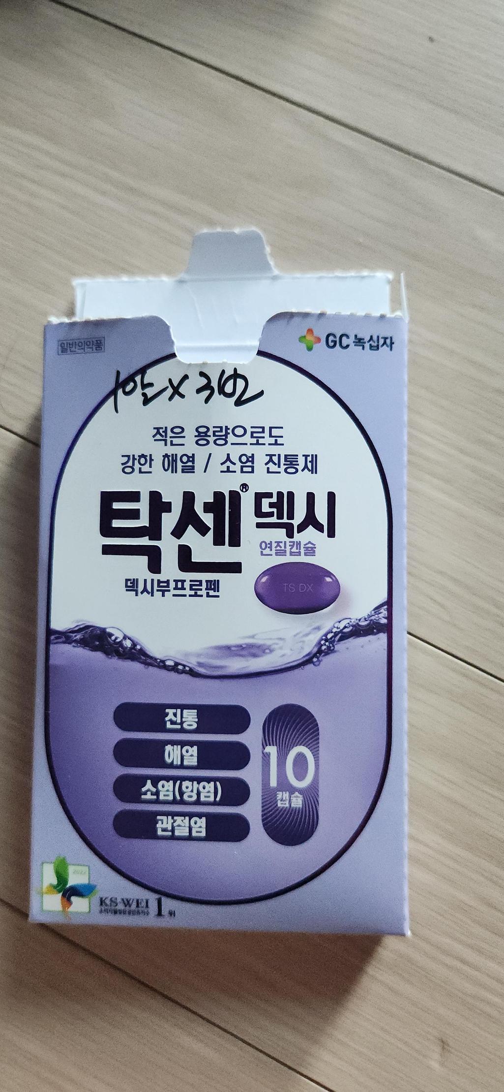2번 째 사진