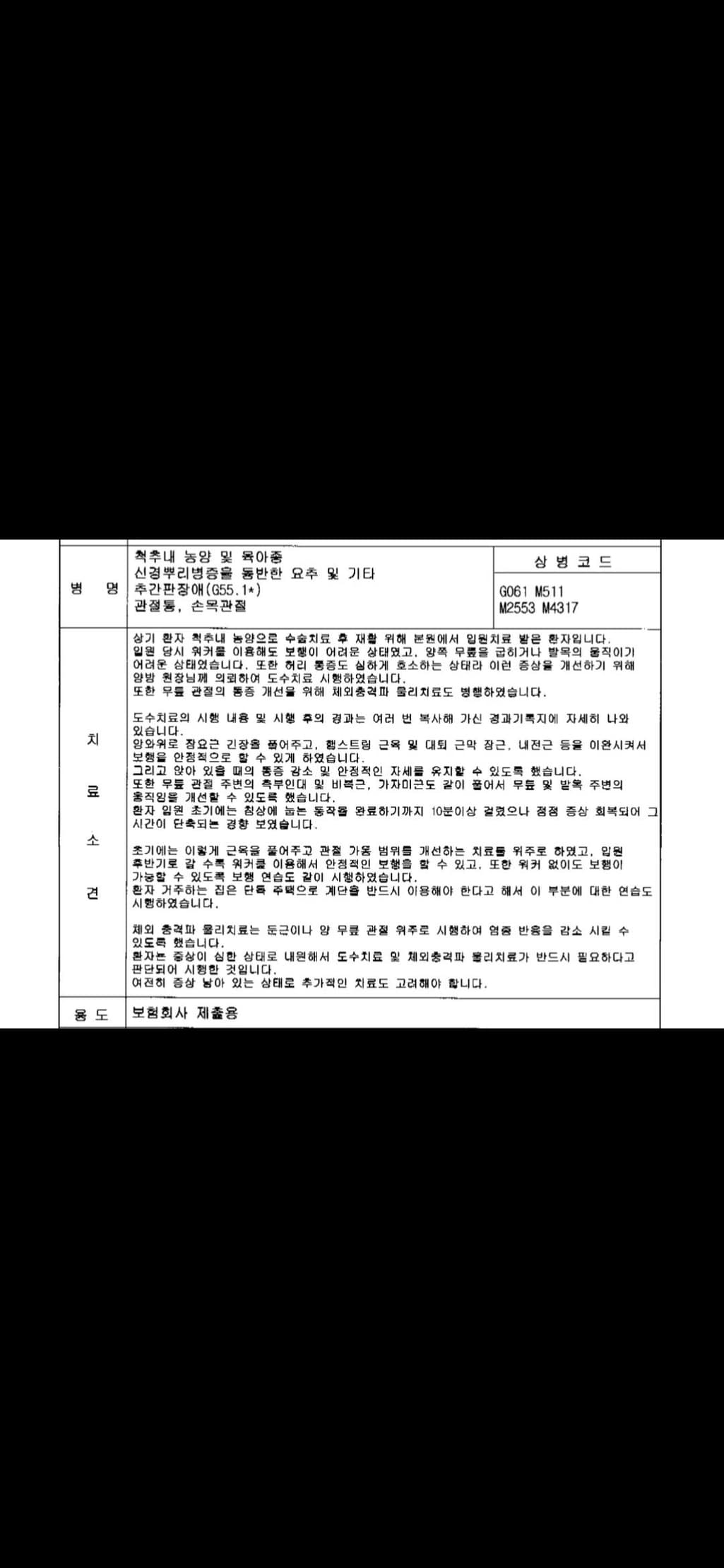 5번 째 사진
