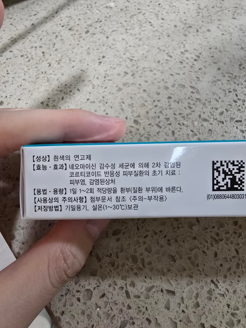 1번 째 사진
