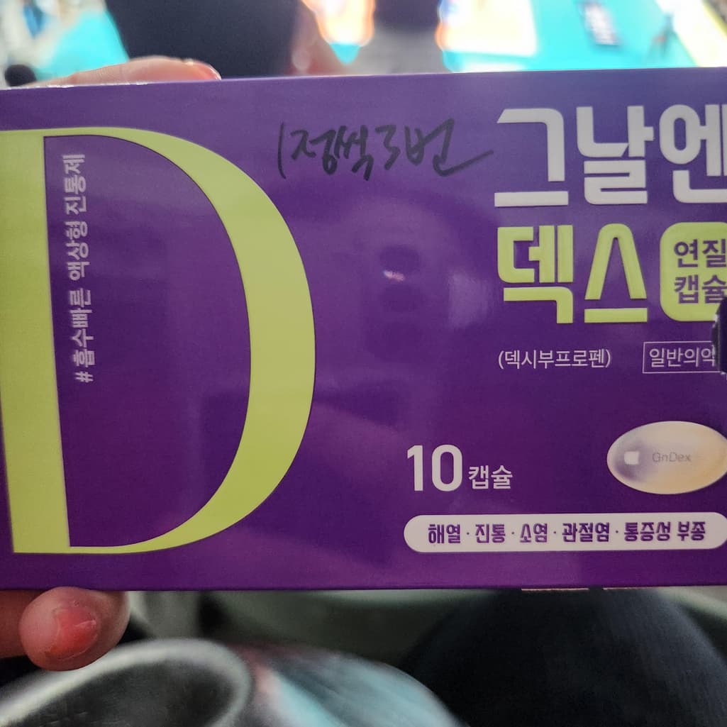 1번 째 사진