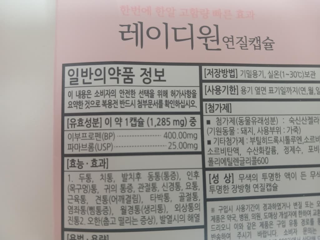 2번 째 사진