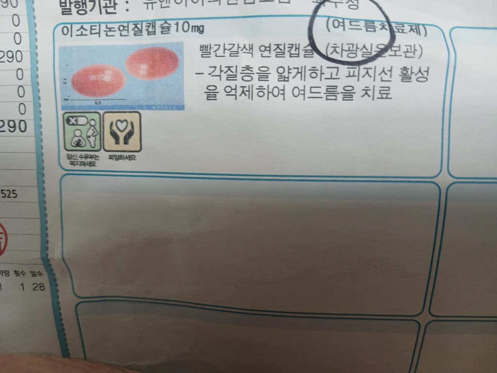 2번 째 사진