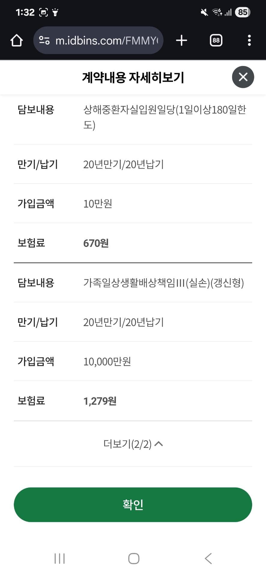 13번 째 사진
