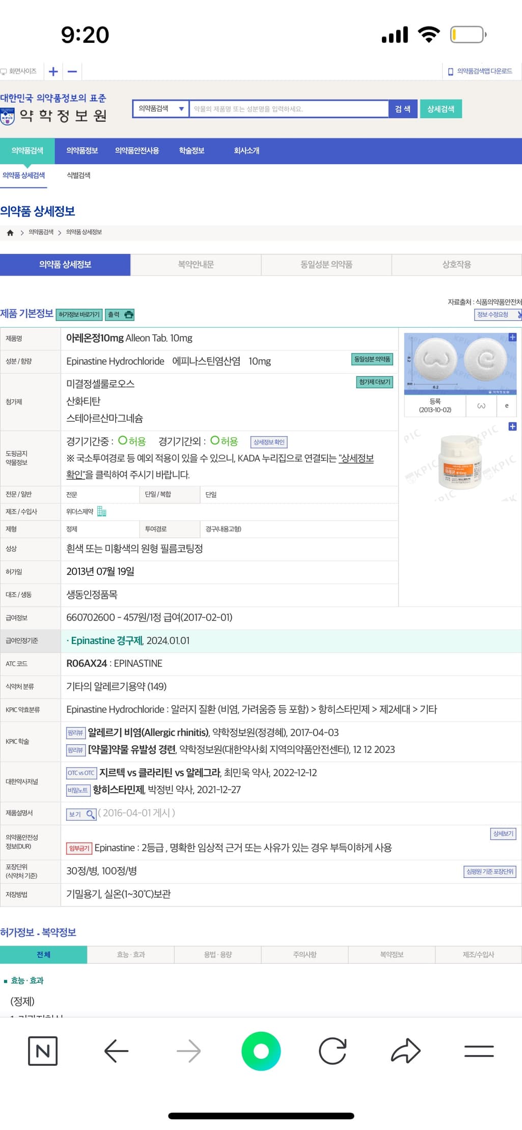 1번 째 사진