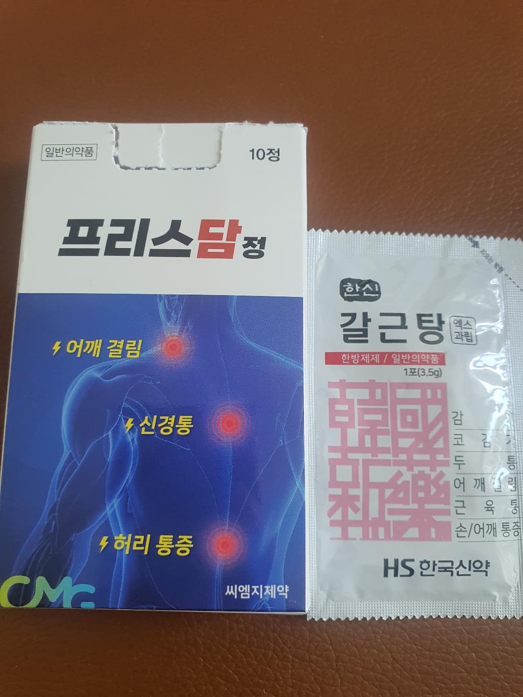 1번 째 사진