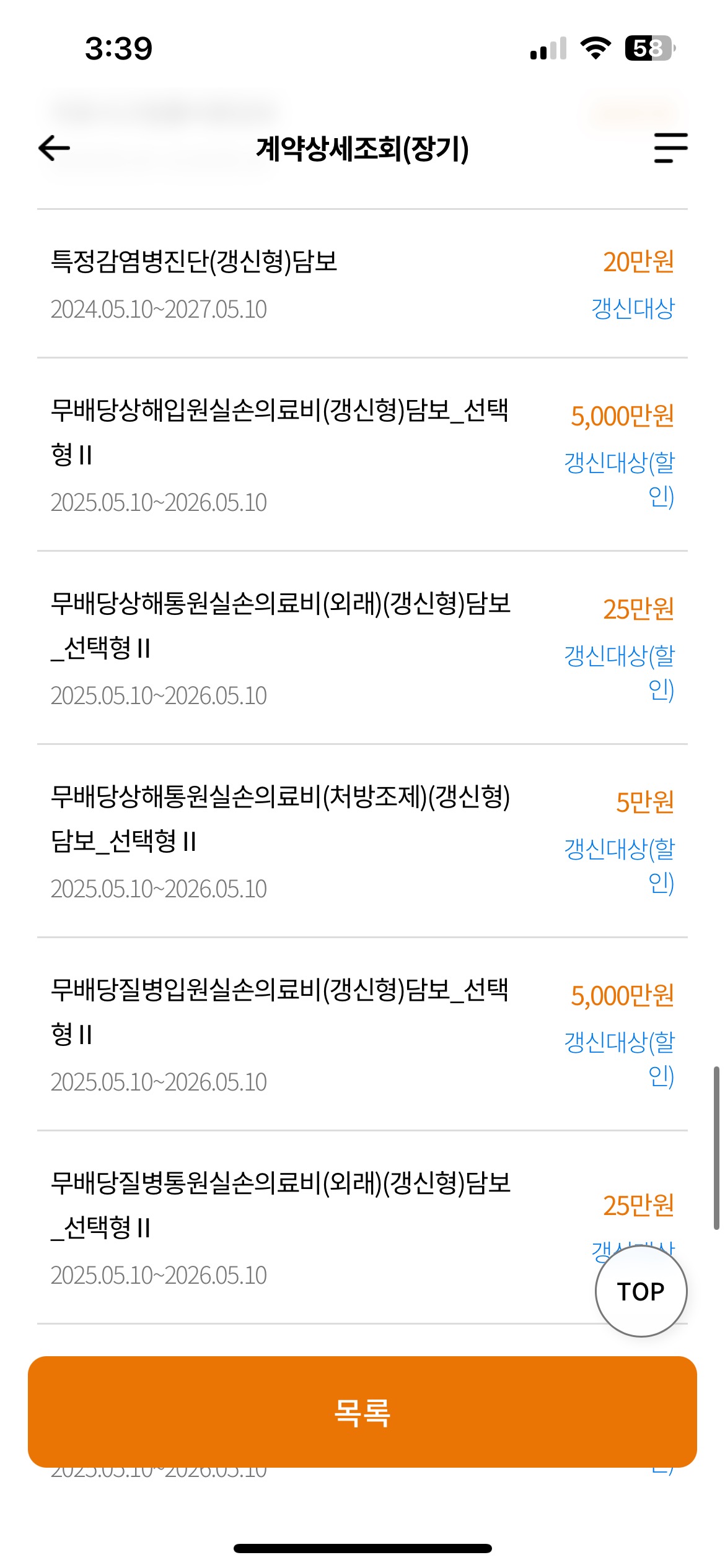 9번 째 사진