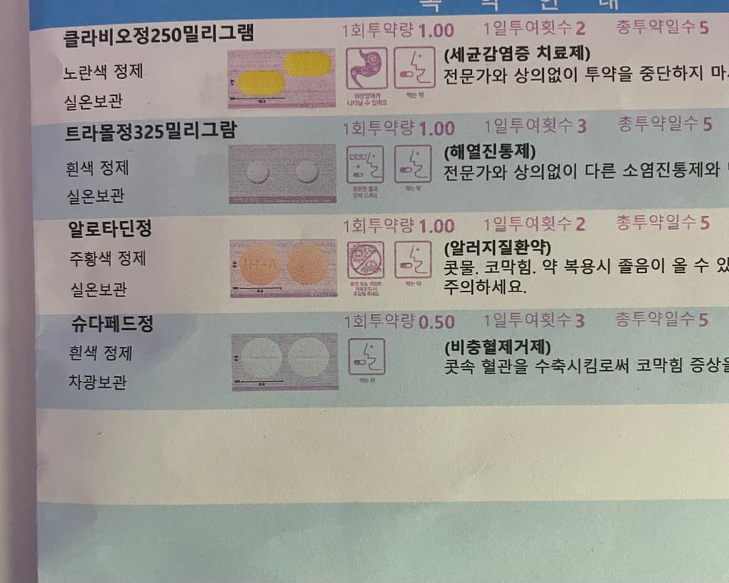1번 째 사진
