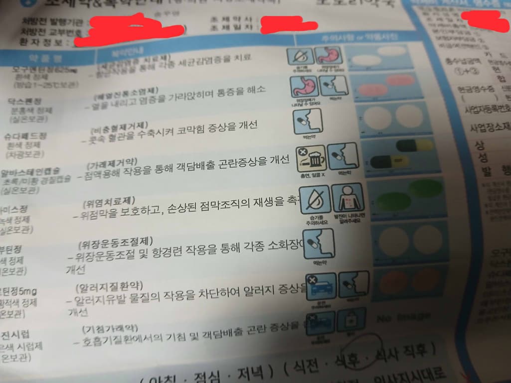 1번 째 사진