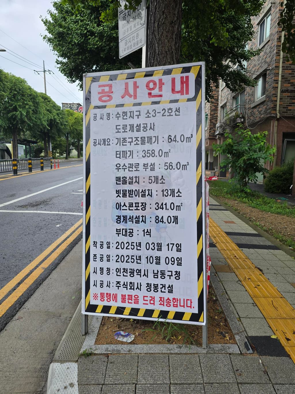 5번 째 사진
