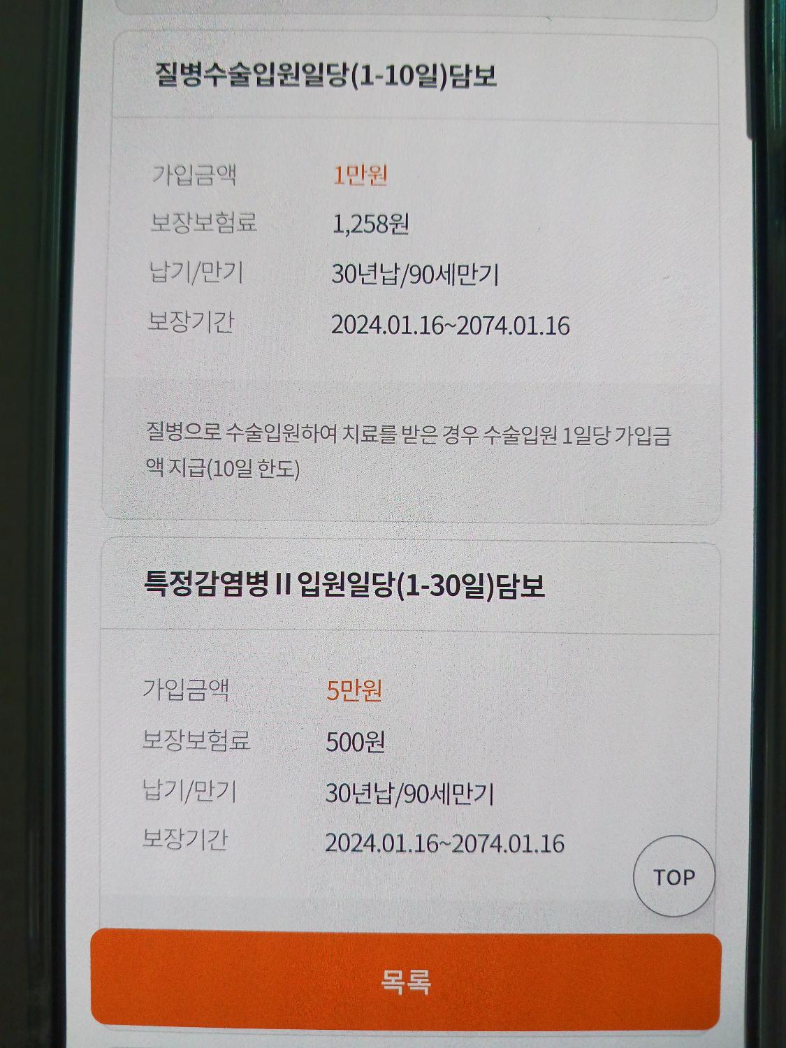 5번 째 사진