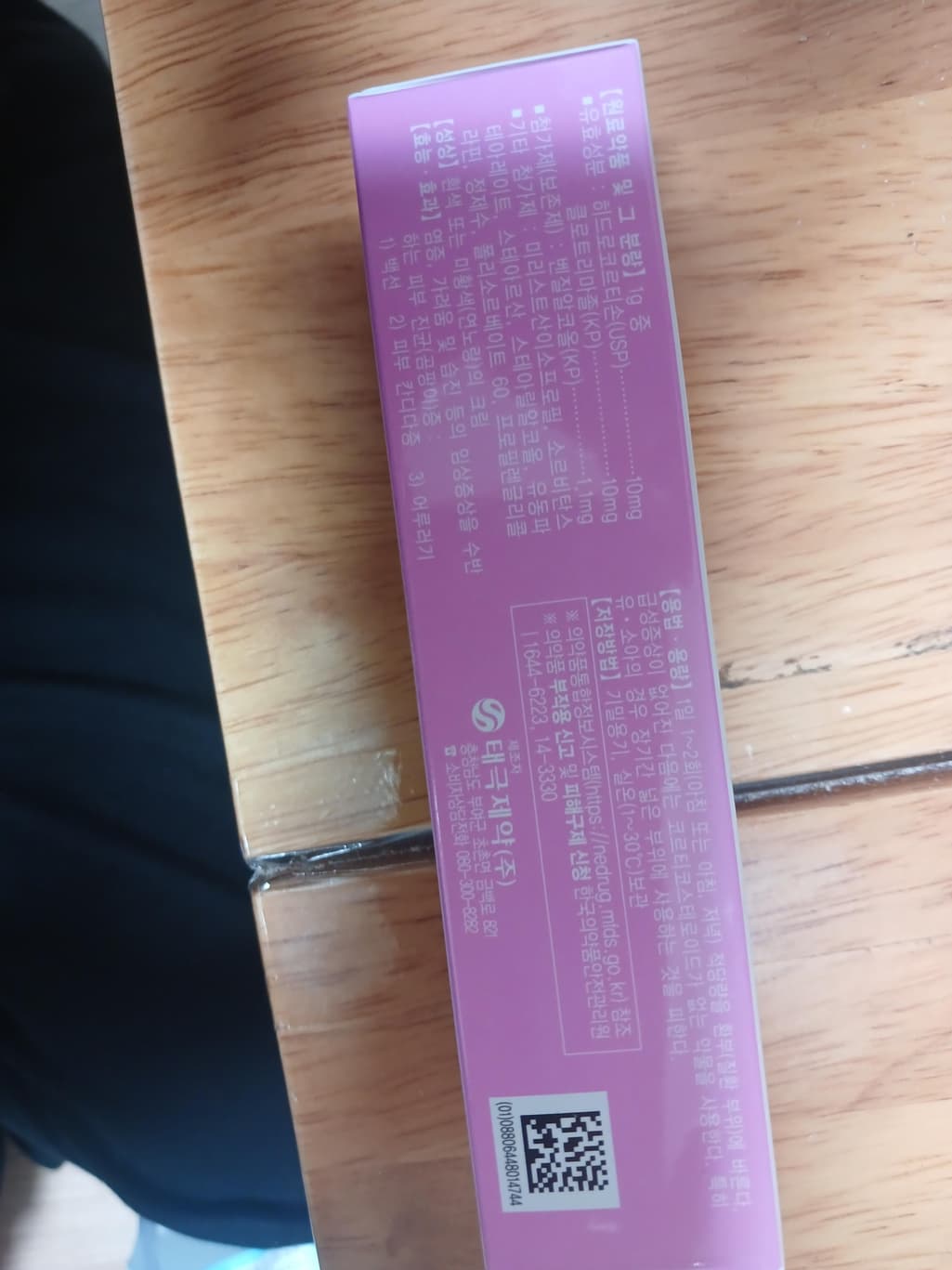 1번 째 사진