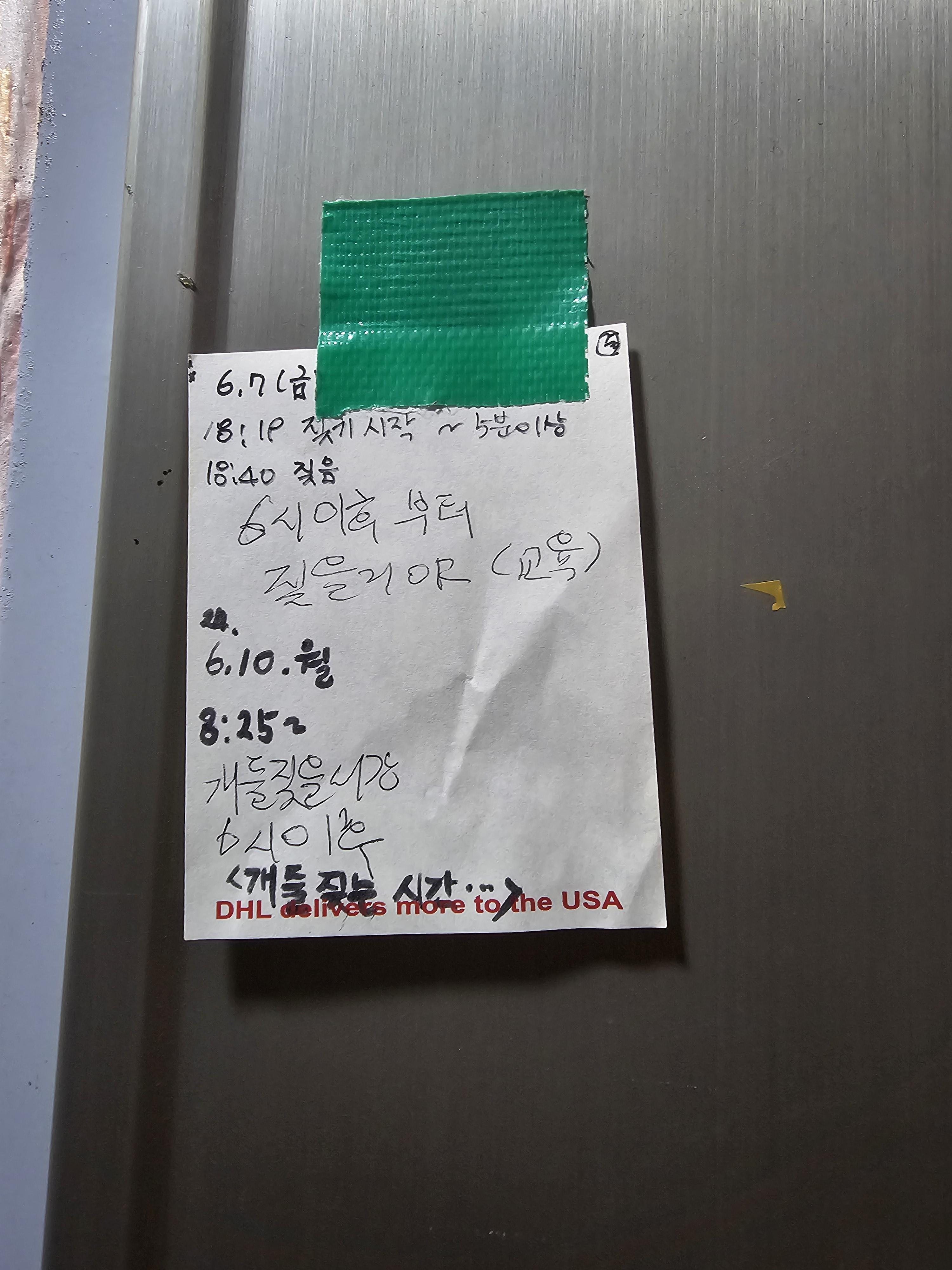 1번 째 사진
