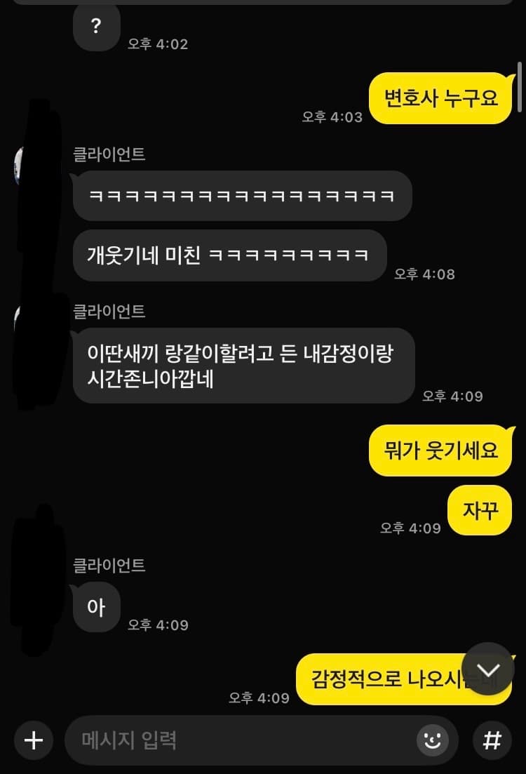 4번 째 사진