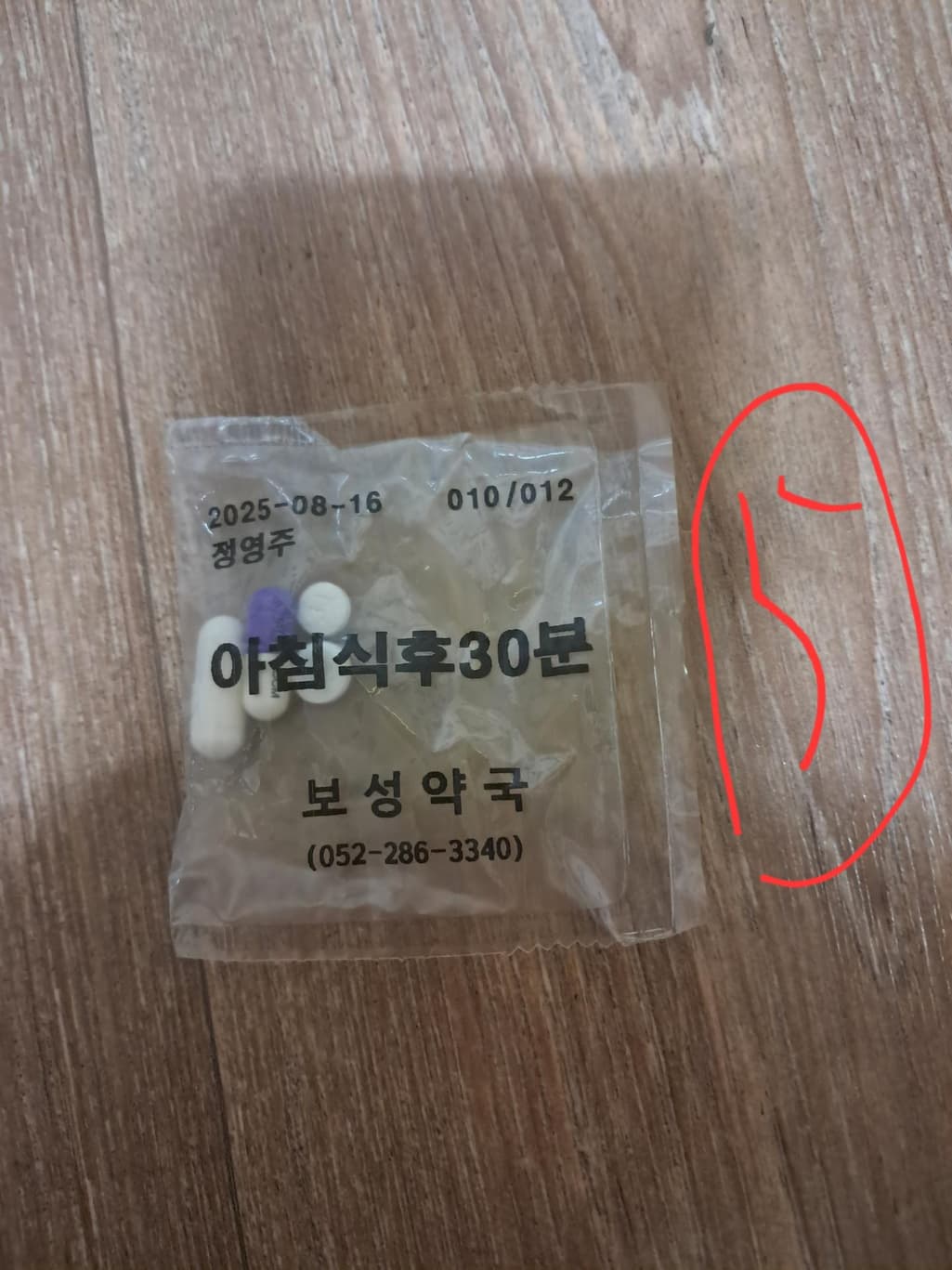 5번 째 사진