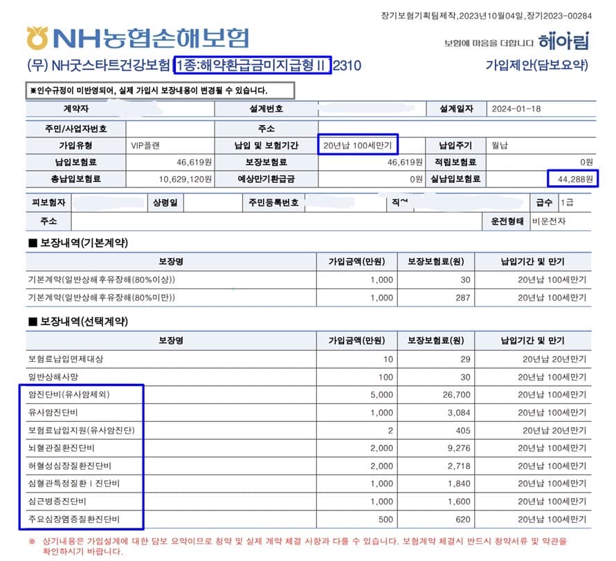 4번 째 사진