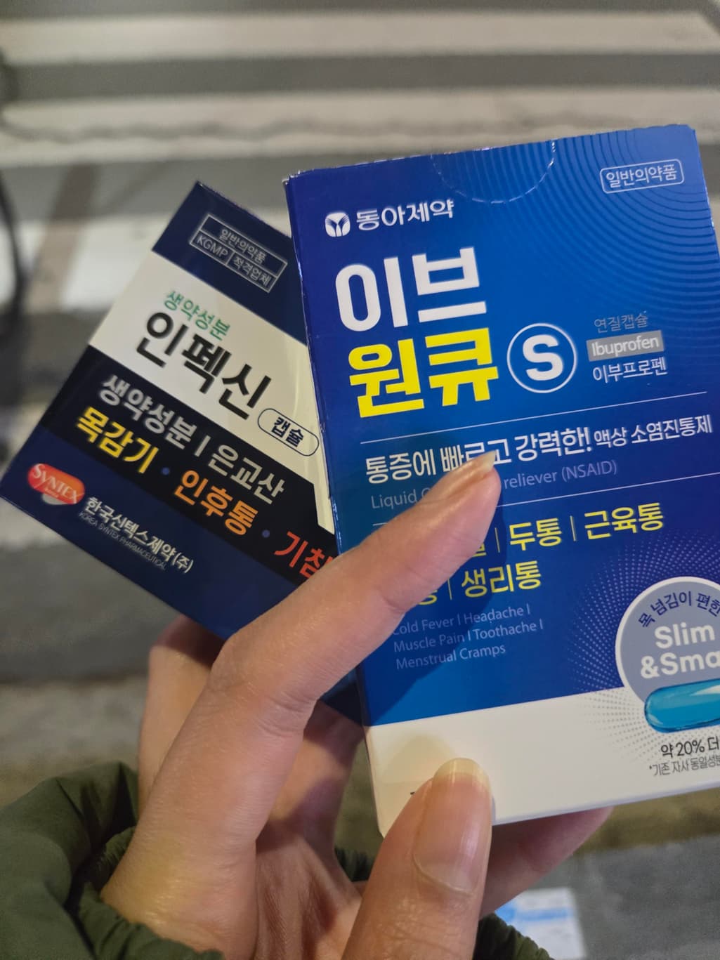 1번 째 사진