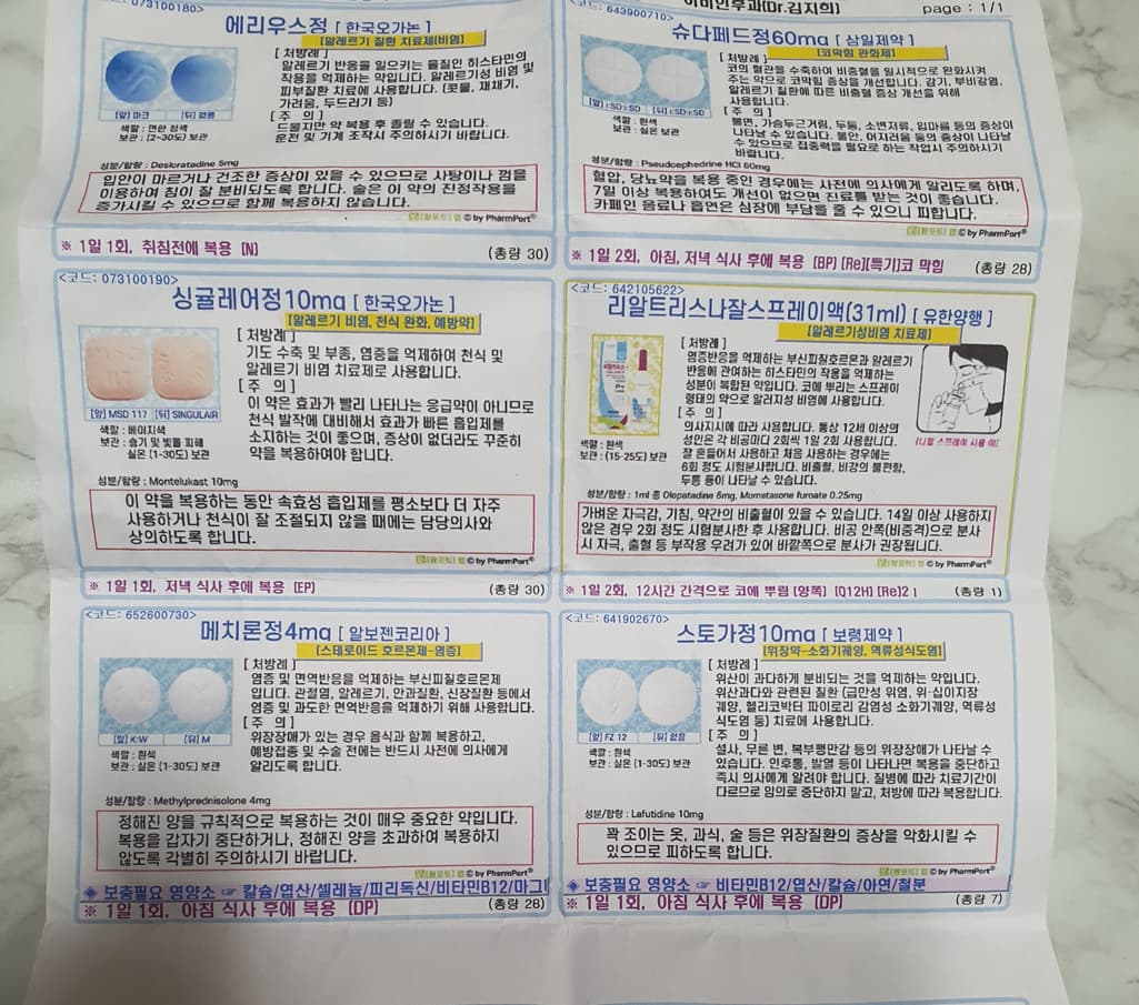 1번 째 사진