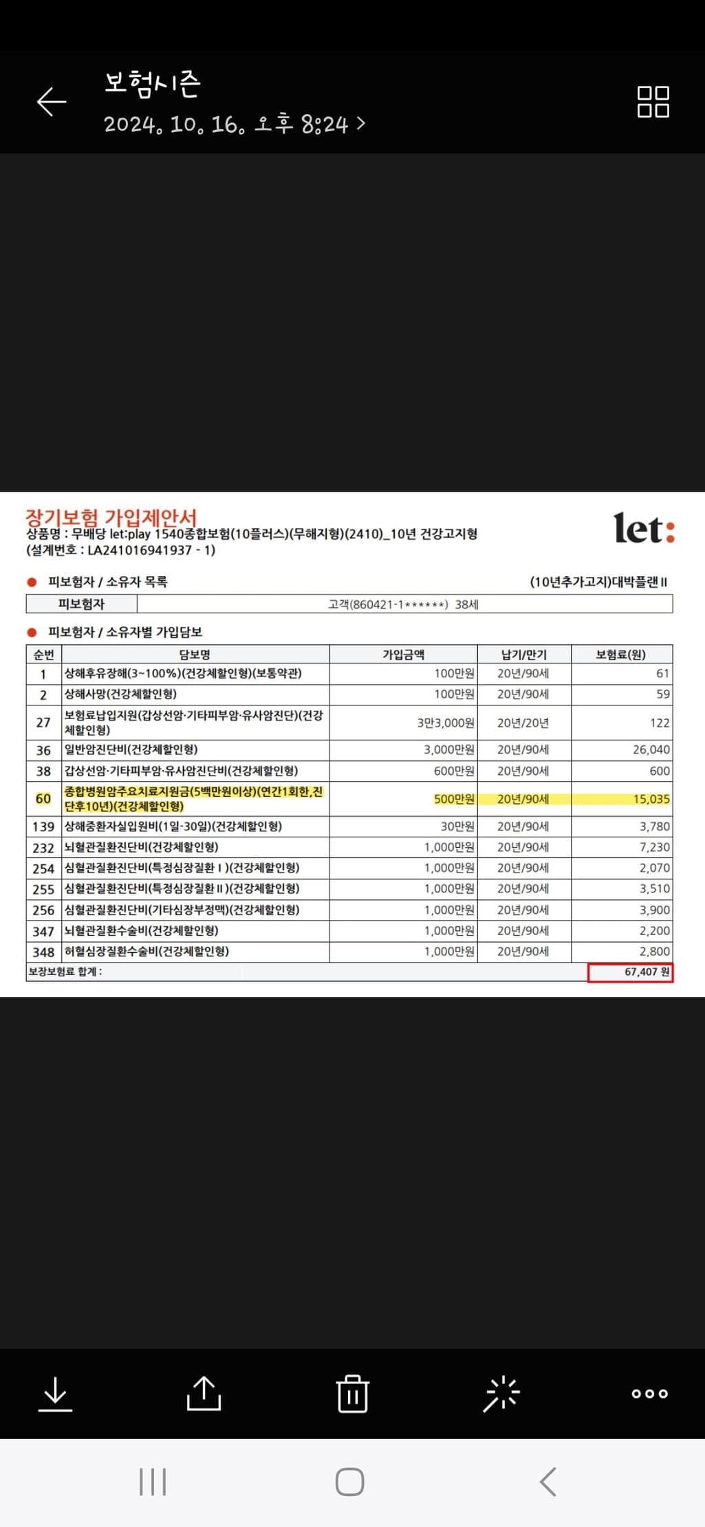 2번 째 사진