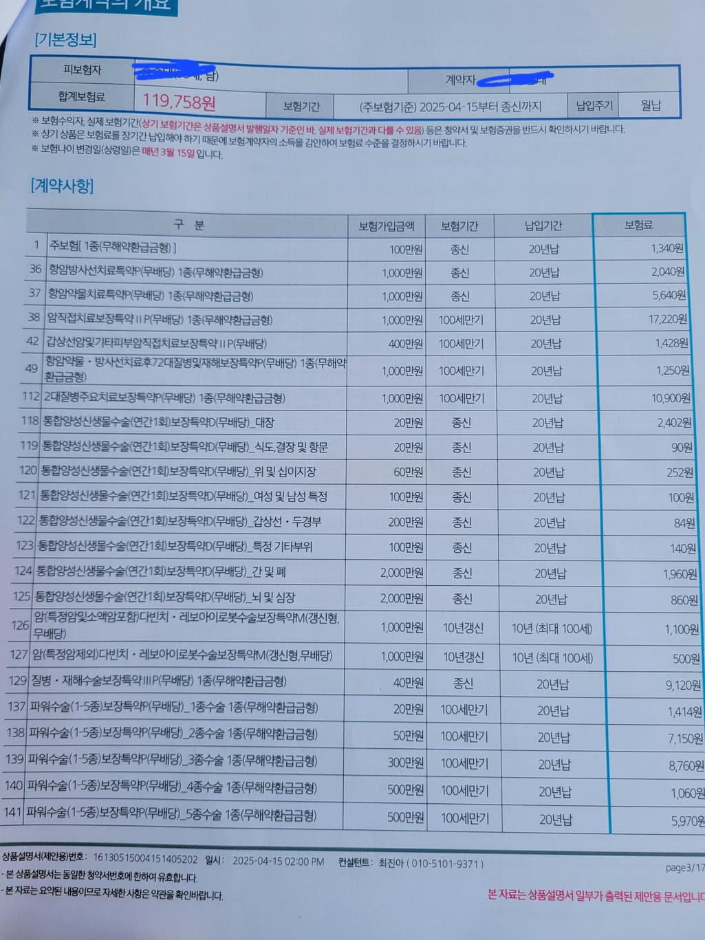 7번 째 사진