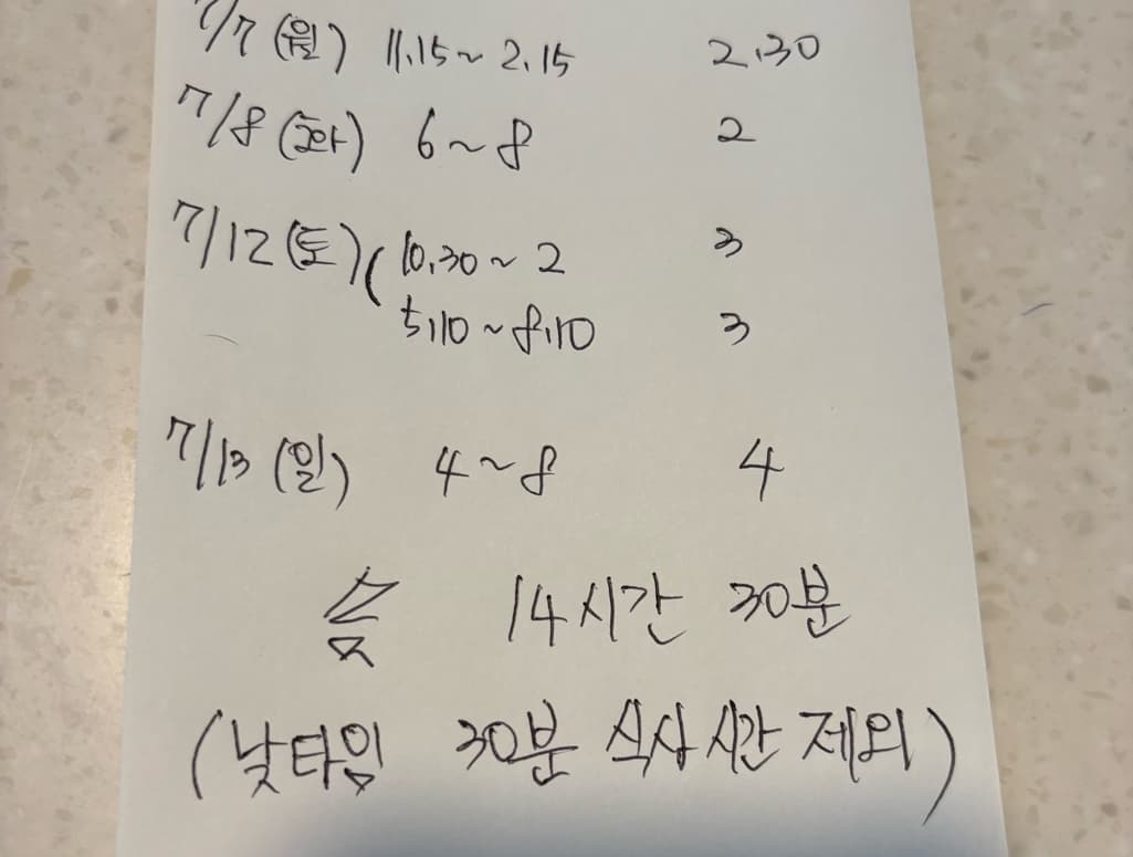 1번 째 사진