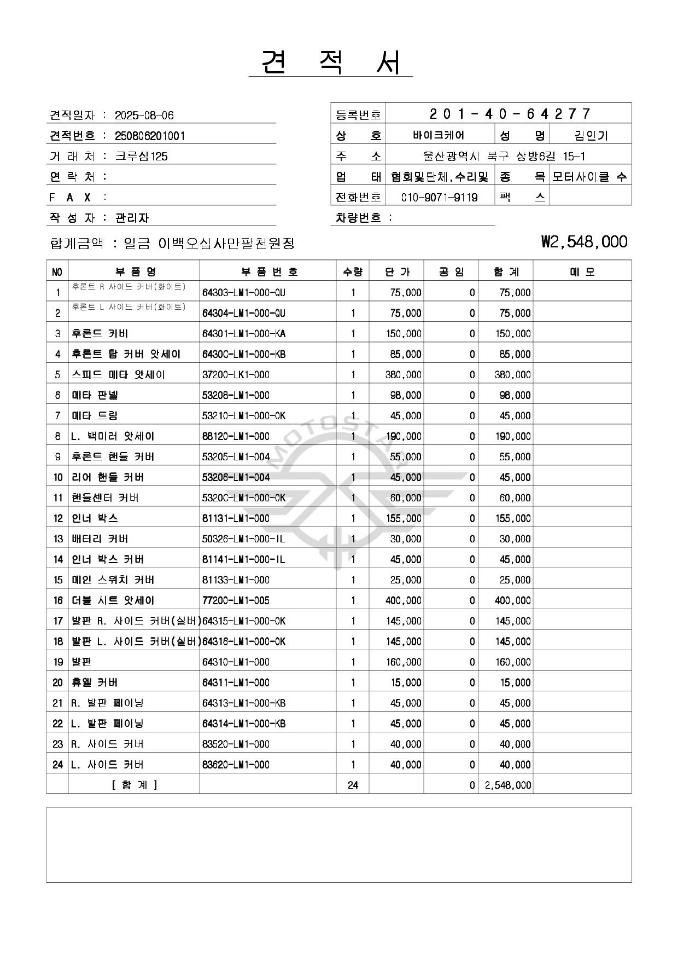 1번 째 사진
