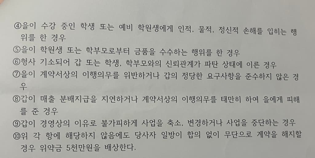 2번 째 사진