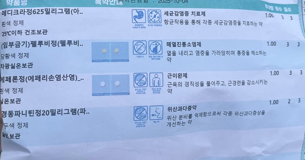 1번 째 사진