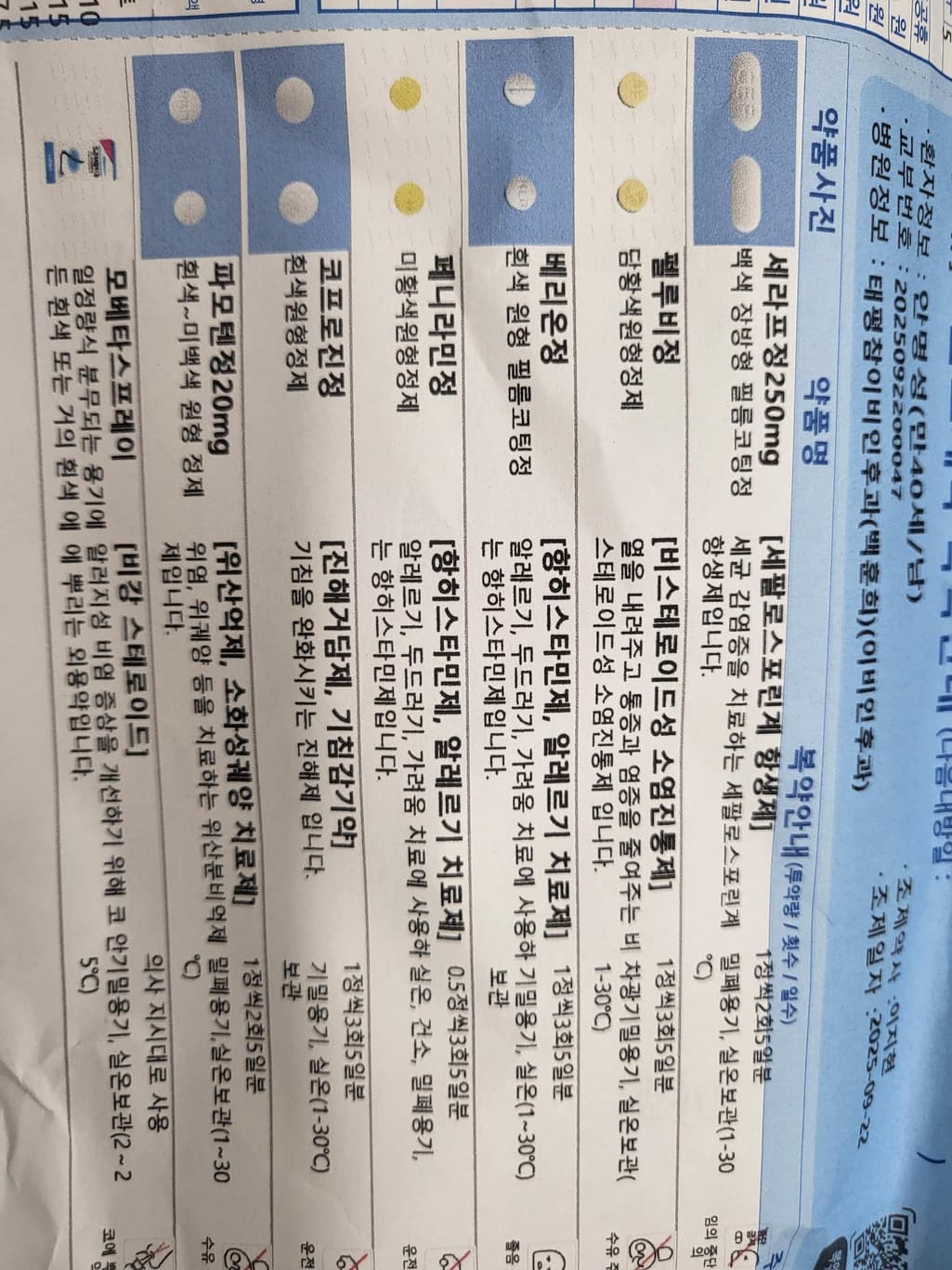 1번 째 사진