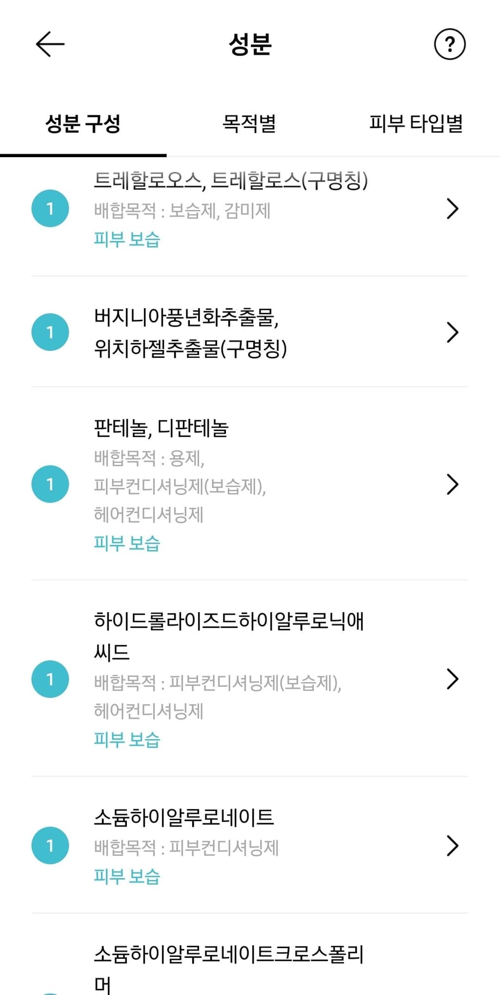 2번 째 사진