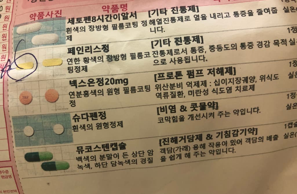 1번 째 사진