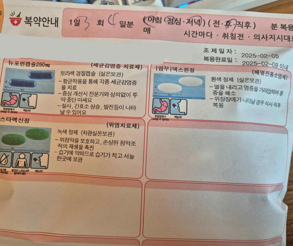 1번 째 사진