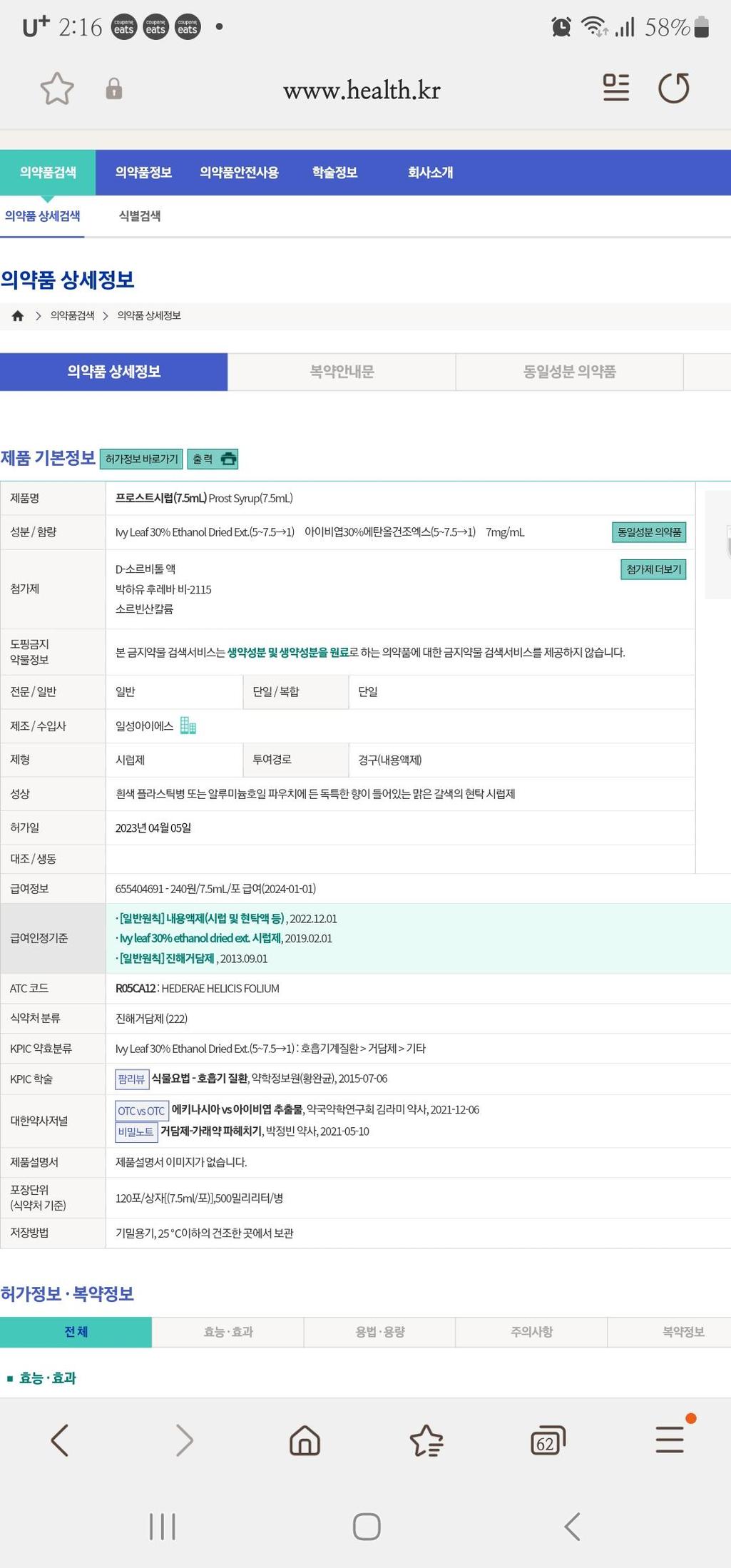 1번 째 사진