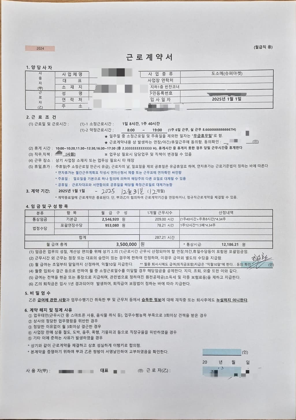 1번 째 사진