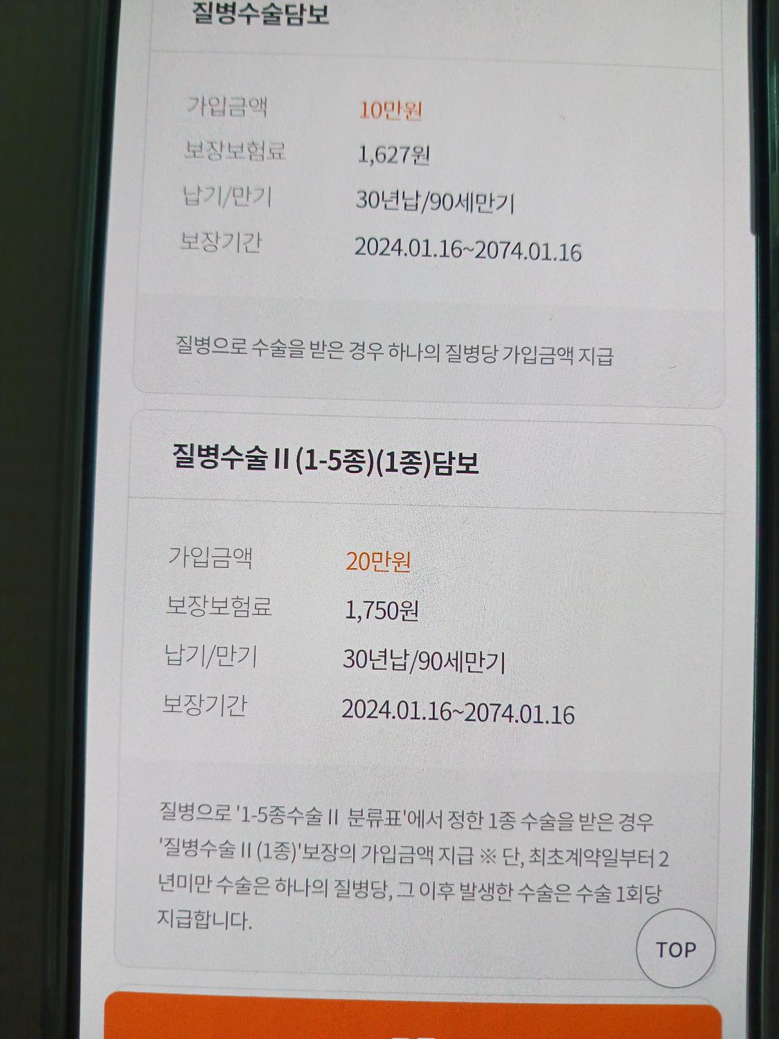 7번 째 사진