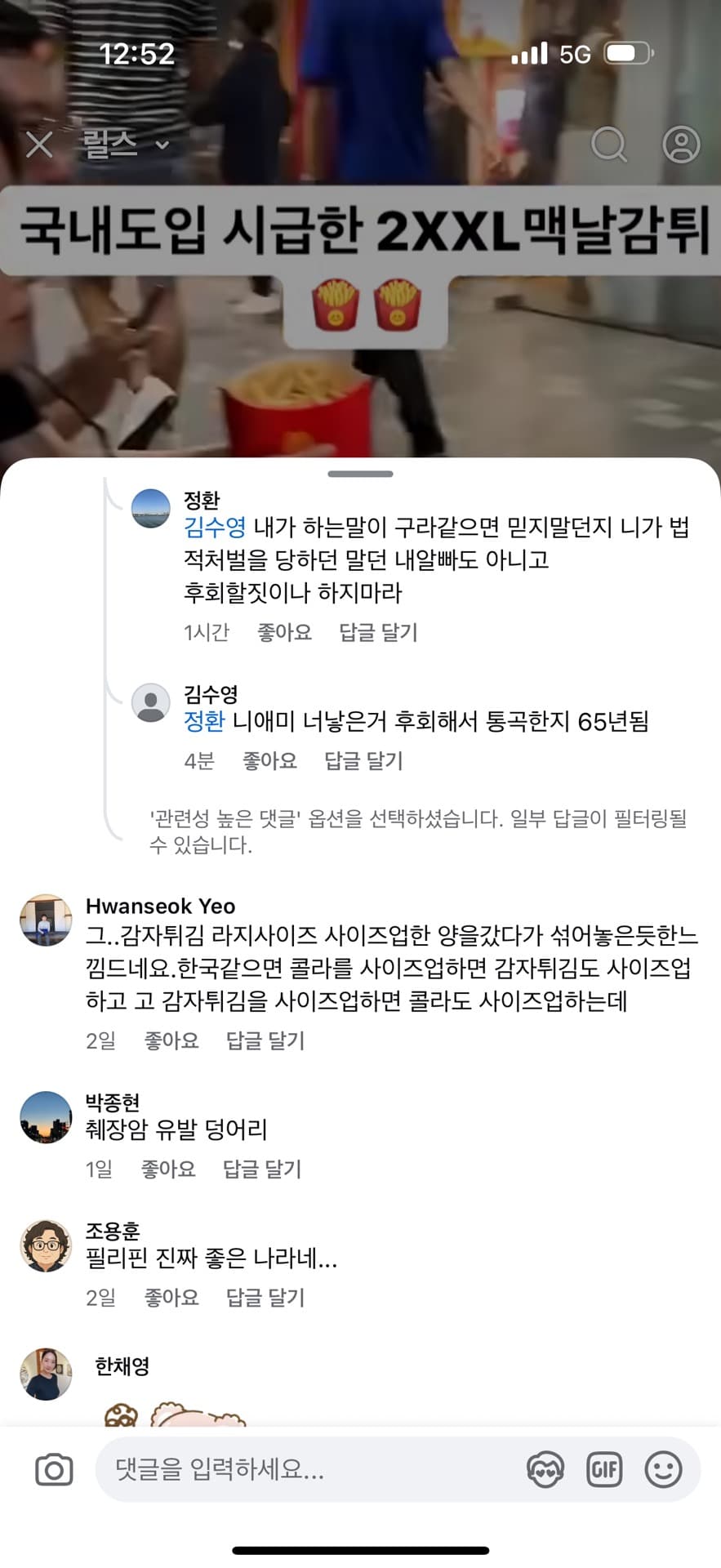 6번 째 사진
