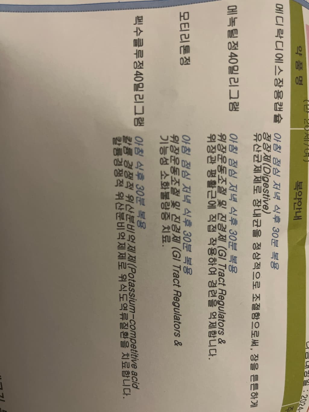 1번 째 사진
