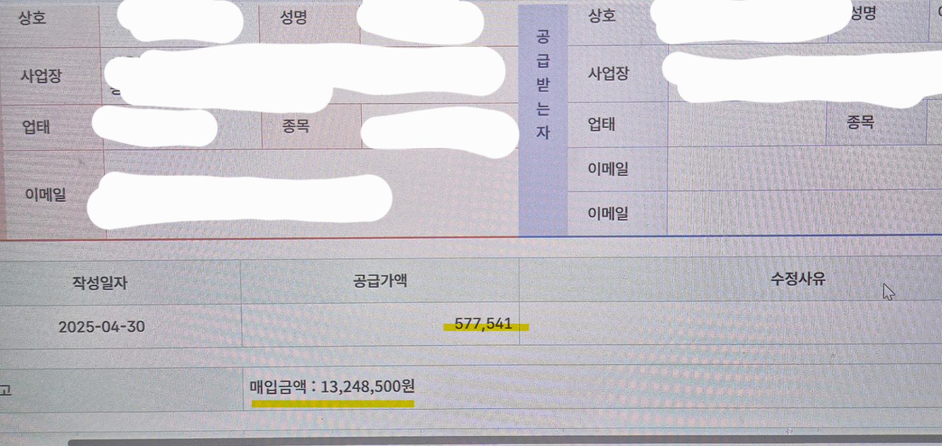 1번 째 사진