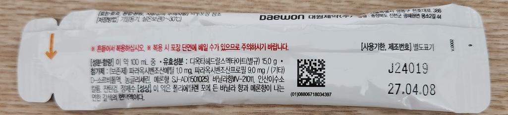 4번 째 사진