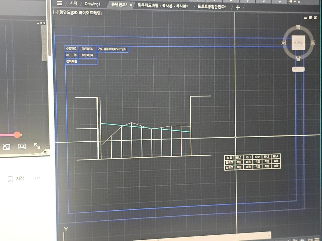 3번 째 사진