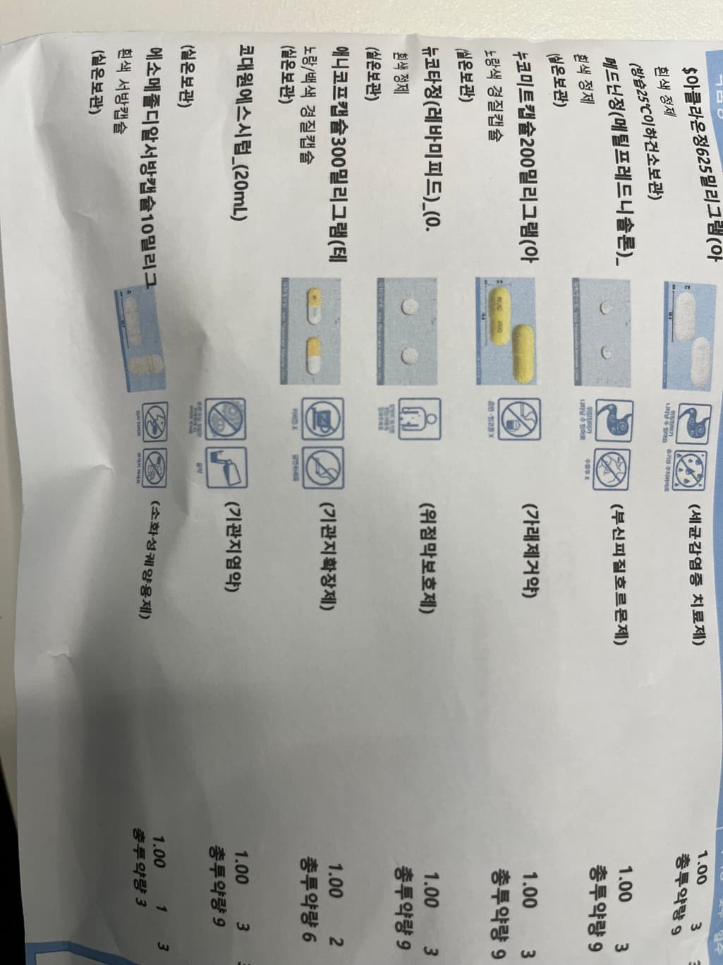 1번 째 사진