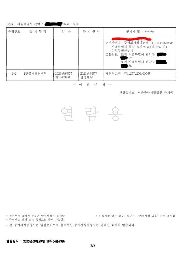 3번 째 사진