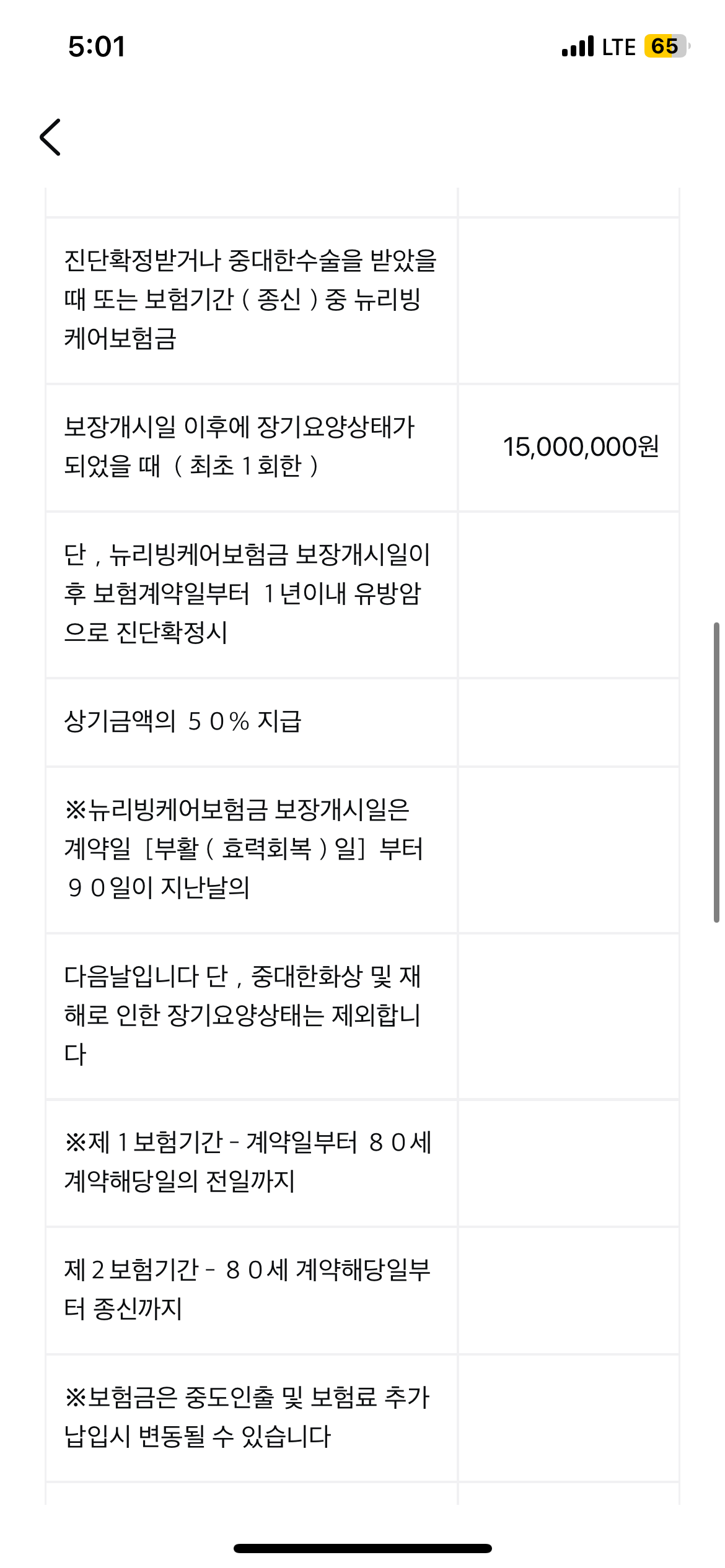 5번 째 사진