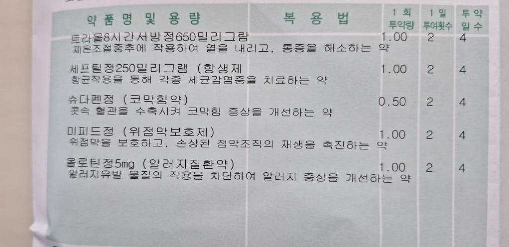 2번 째 사진
