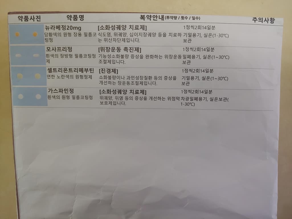 1번 째 사진