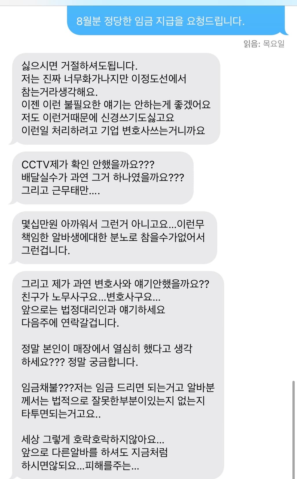 9번 째 사진