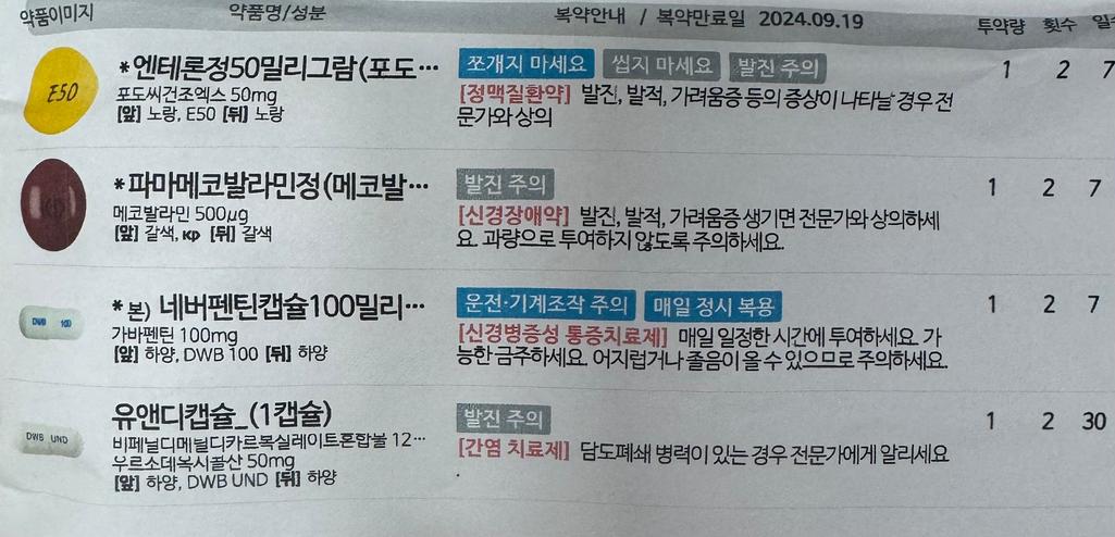 2번 째 사진