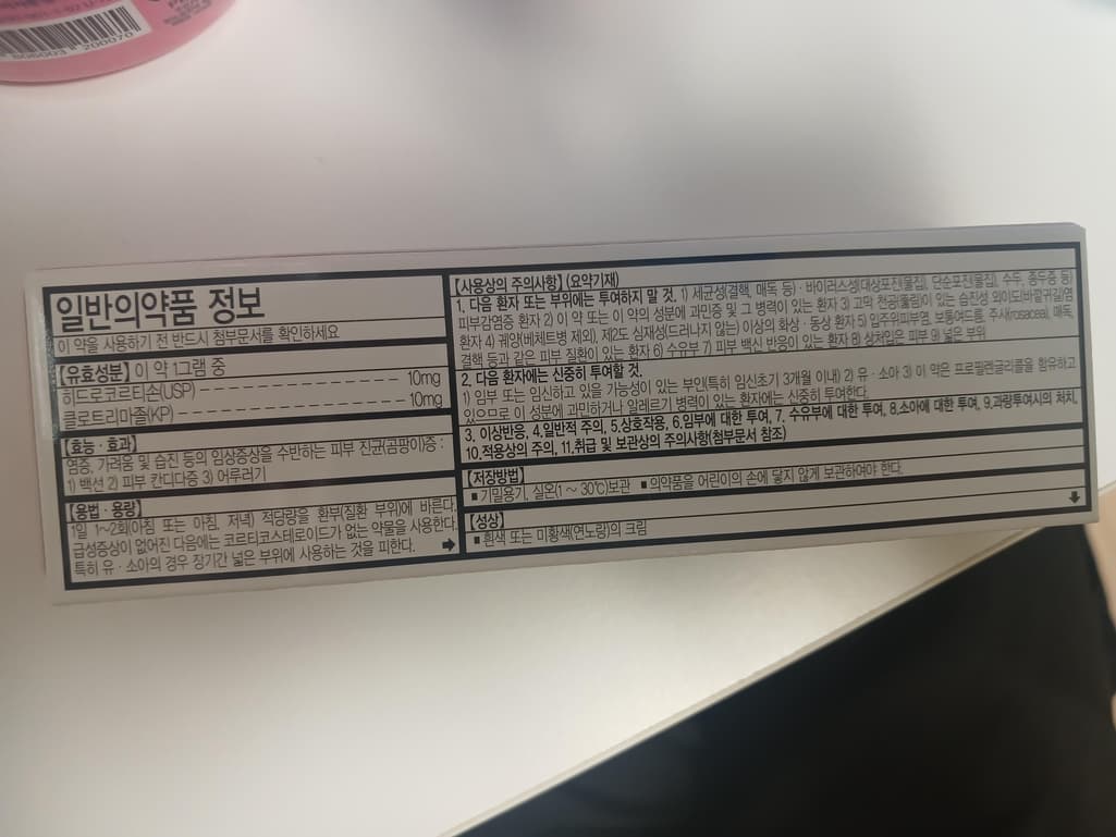 6번 째 사진